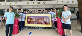 学校动态