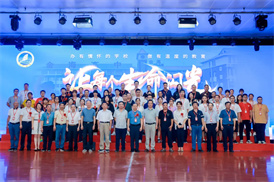 师资团队