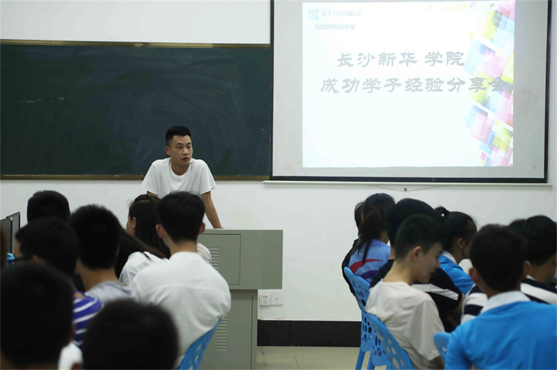 长沙金海高中招生要求_长沙金海高中_长沙金海高中高考喜报