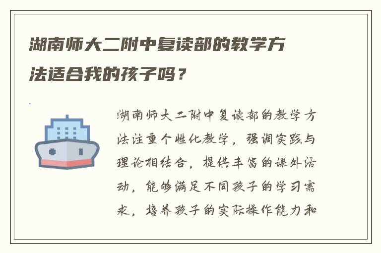 怎么在教委报名复读 求告诉?