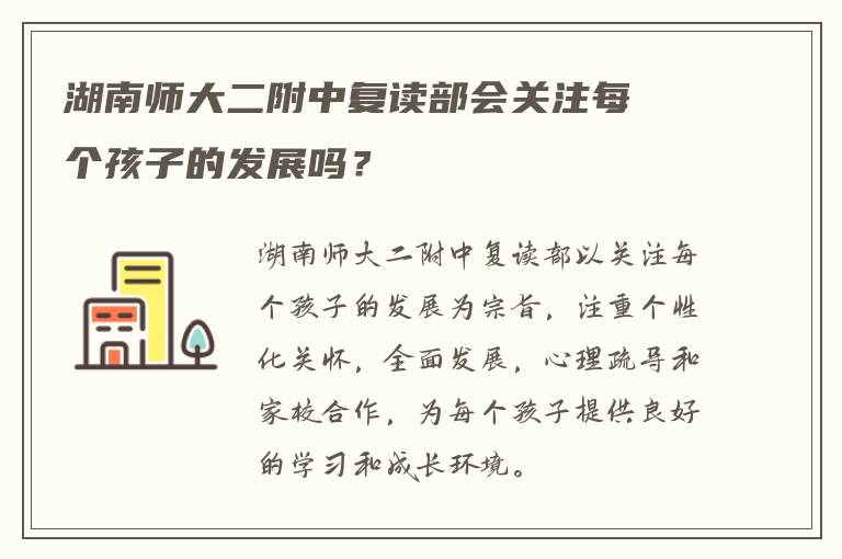 在机构复读怎么高考报名 有知道的吗?