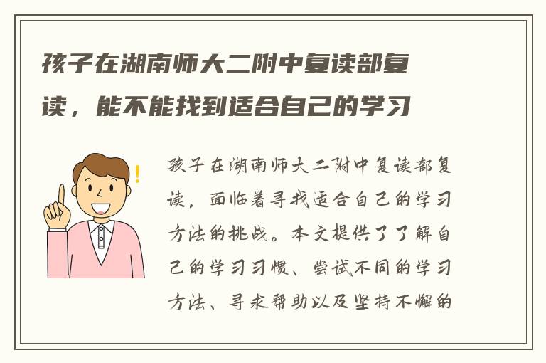 复读生的学籍档案怎么办 谁能回答下?