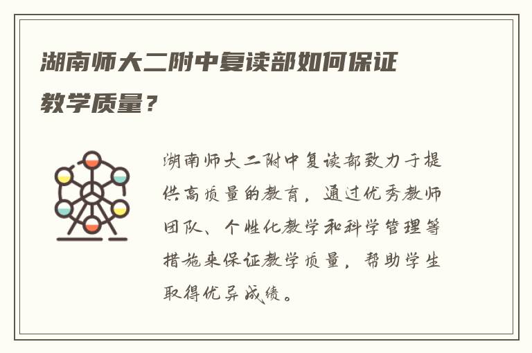 高考复读政策2022怎么选 有明了的吗?