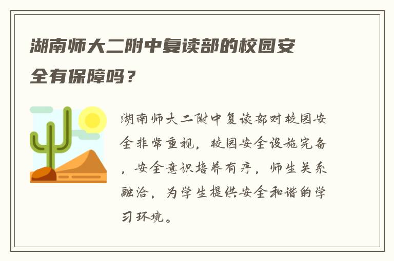 复读生怎么找学号 求告诉?