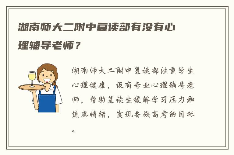 名师复读机构推荐理由怎么写 谁能告诉下?