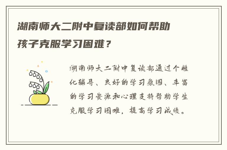 复读失败没上本科怎么办 在线求帮助?