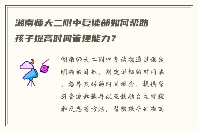 复读可以考艺考怎么考 谁知道?