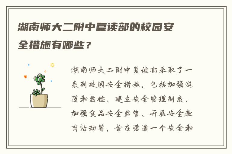 复读机怎么下视频教学 在线求解答?