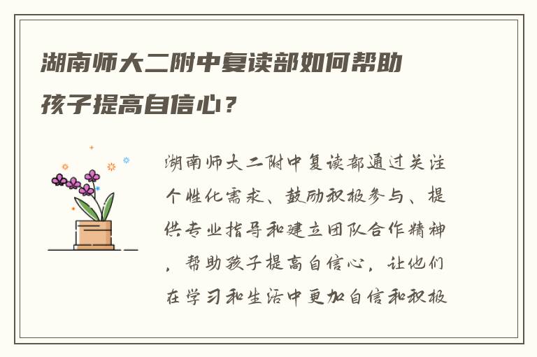 余姚复读怎么报名初中学校 谁能告诉我?