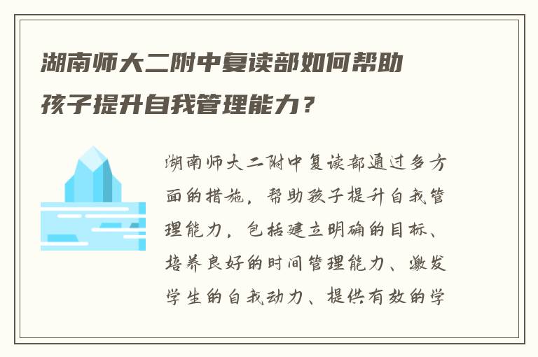 在陆丰初中复读怎么报名 在线求帮助?