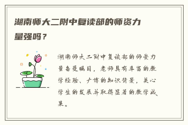 专科怎么退学复读 求助?