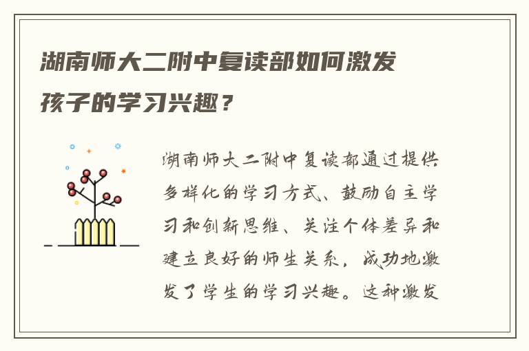 怎么转学复读高三学生呢 谁能告知我?