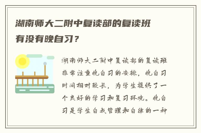 复读过政审简历怎么写 谢谢!?