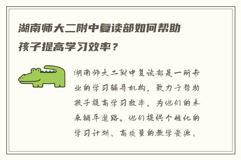 初三去外地复读学籍怎么办 谁能指导我?