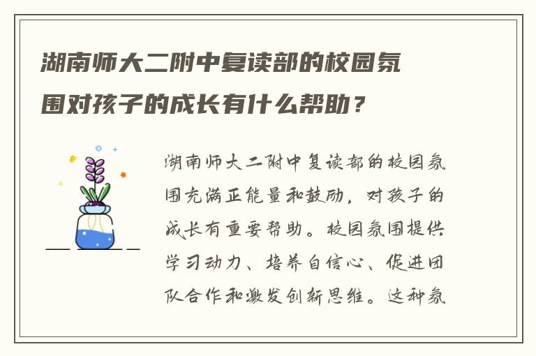 女生复读怎么鼓励自己呢 谁能告诉我?
