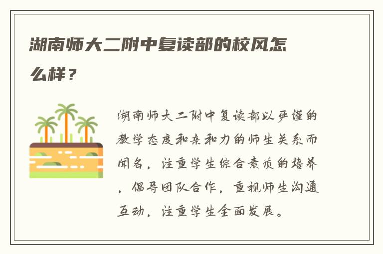 中考复读生改名怎么改学籍 谁能指导我?