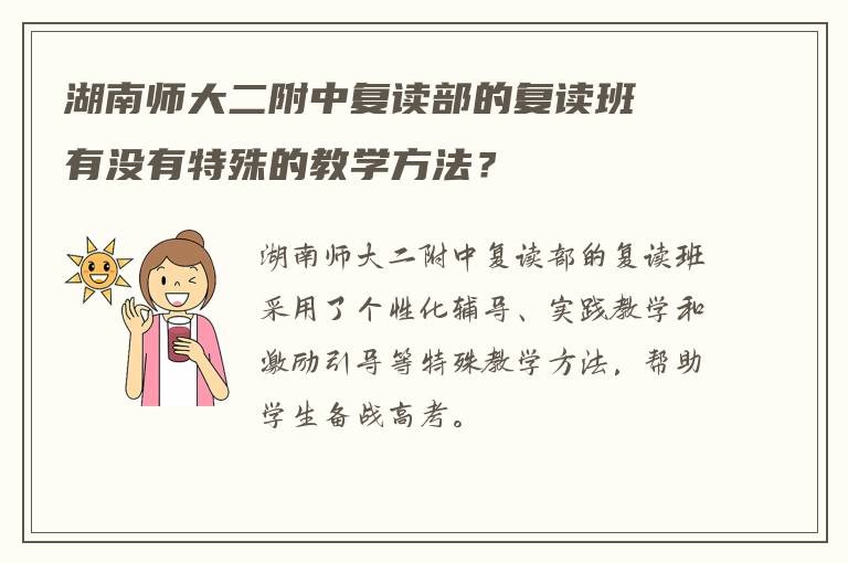 复读政策要求怎么填报名 在线求解答?
