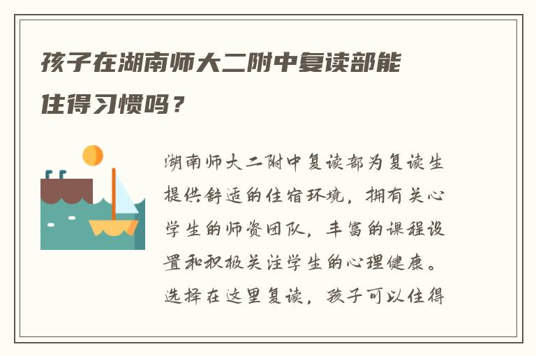 去看高中复读朋友文案怎么发 在线求告知?