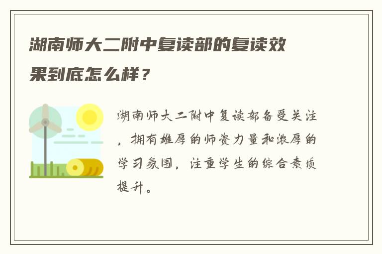 推荐美术复读生的理由怎么写 在线求告知?