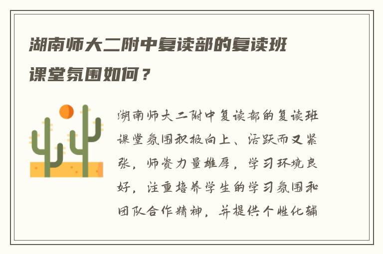 复读生学籍学分怎么查 谁能指导下?