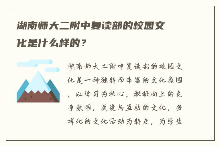 初三复读生怎么建学籍号 有明白的吗?