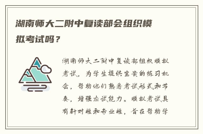 复读生怎么看是否被录取 谁能告知下?