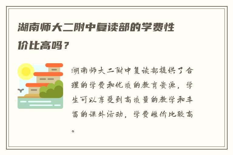 中考复读资格怎么填报 在线求帮助?