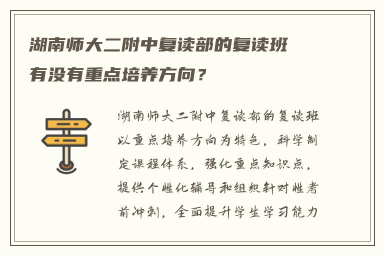 流溪中学复读班怎么报名 在线求回答?
