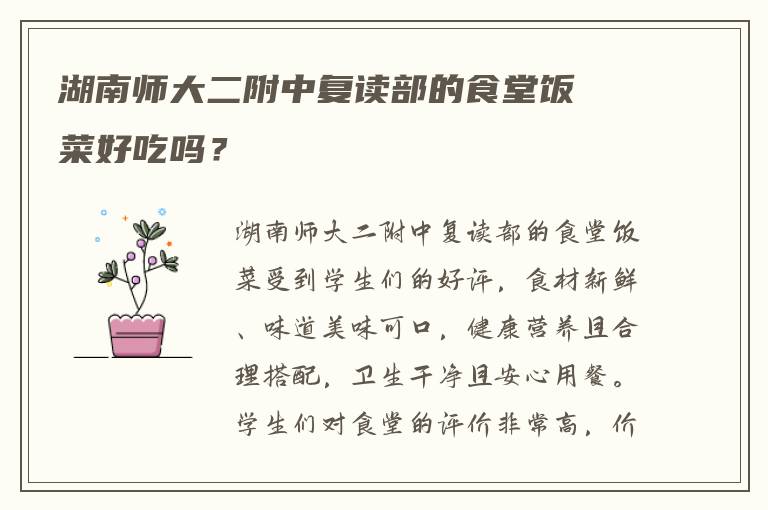 正德中考复读学校怎么样 在线求回答?