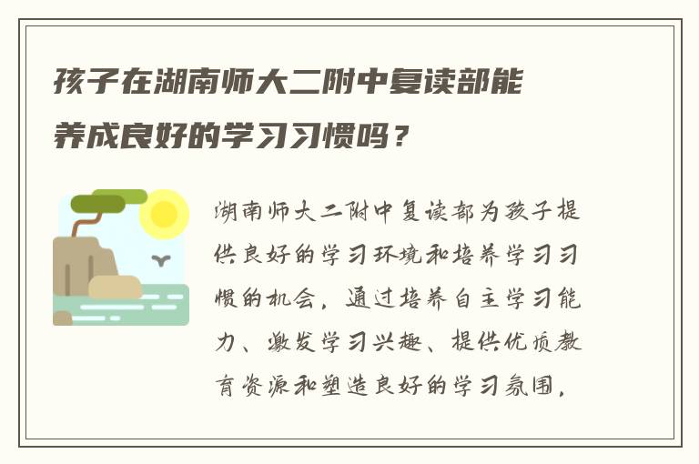 高考英语复读怎么上学 谁能指导下?