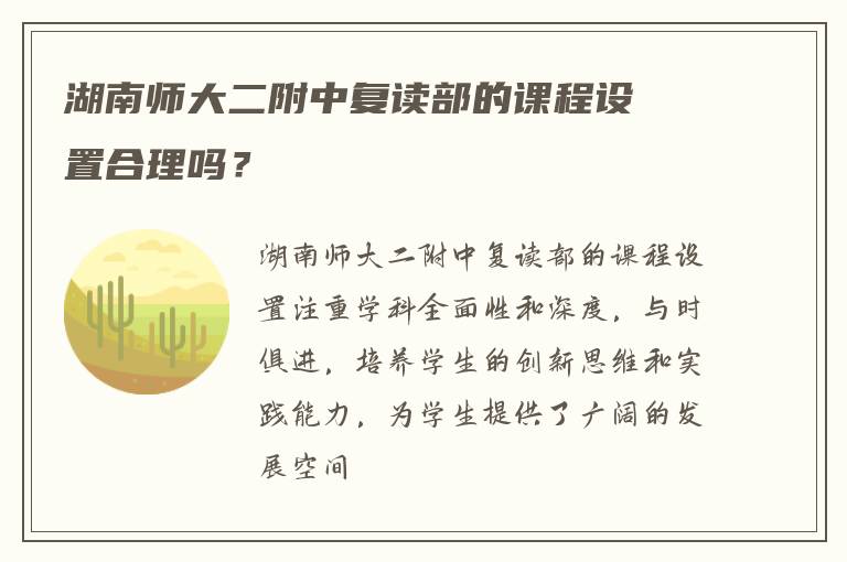 高三复读生怎么报名别的学校 在线求指导?